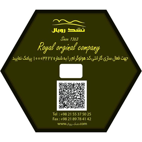 تشک رویال اصل و تقلبی تشخیص